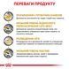 Royal Canin Urinary S/O Dog, 2кг 39130201 фото 3