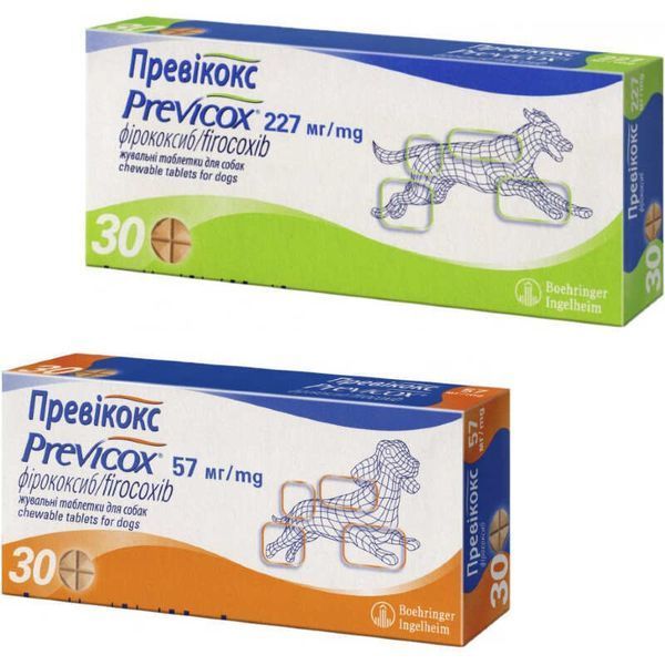 57930_1 фото Ветеринарний препарат Previcox від Boehringer Ingelheim, 227мг.