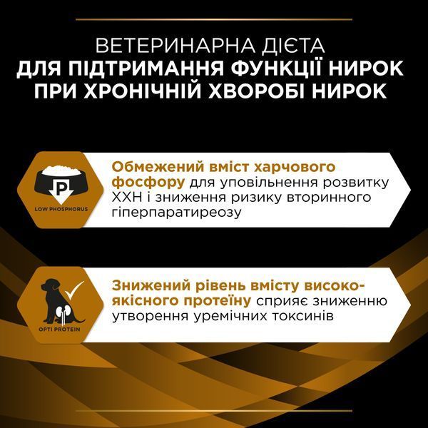 Purina Veterinary Diets NF - Renal Function Canine Cans, 195г 86236 фото