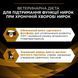 Purina Veterinary Diets NF - Renal Function Canine Cans, 195г 86236 фото 3