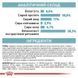 Опис переваг корму Royal Canin для стерилізованих котів 11+. Повний перелік мікроелементів та мінералів.