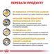 Royal Canin Urinary S/O Small Dog, 1,5кг 3801015 фото 3