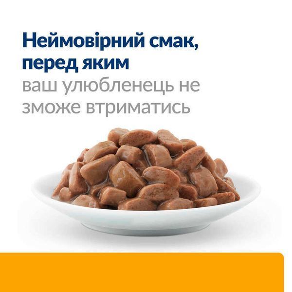 Hill's Wet PD Feline C/D Salmon - Лікування циститів, струвітів, оксалатів, 85г 605602 фото