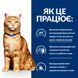 Hill's Wet PD Feline C/D Salmon - Лікування циститів, струвітів, оксалатів, 85г 605602 фото 2