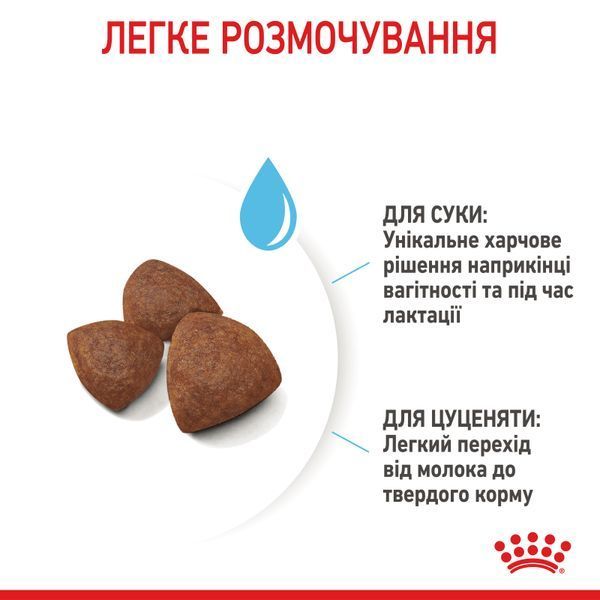 Royal Canin Medium Starter, 1кг 2993010 фото