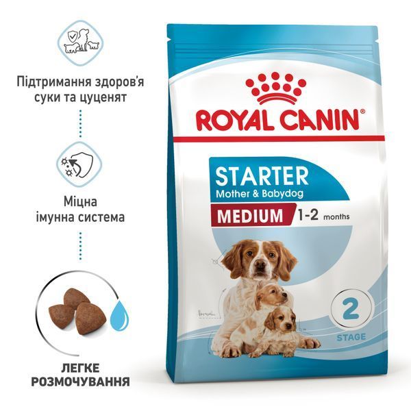 Royal Canin Medium Starter, 1кг 2993010 фото