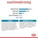 Royal Canin Medium Starter, 1кг 2993010 фото 4